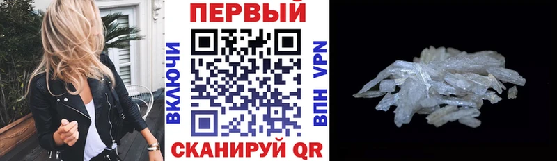 АМФ Premium купить наркотики цена Стерлитамак