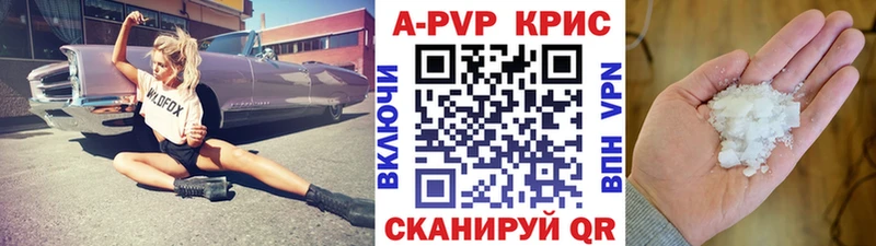 Alpha-PVP мука  Стерлитамак 