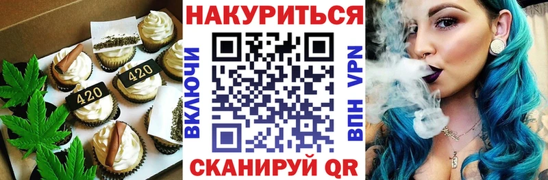 Canna-Cookies конопля  Стерлитамак 
