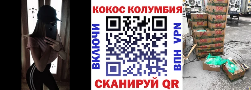 COCAIN VHQ Стерлитамак