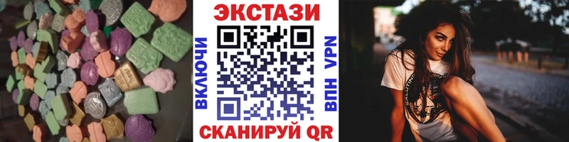 кракен ТОР  Стерлитамак  Экстази 99% 