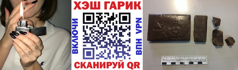 Гашиш убойный Стерлитамак