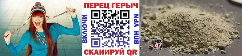 Героин VHQ  купить наркотик  Стерлитамак 