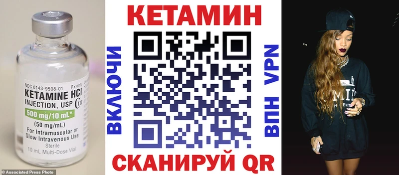 Кетамин ketamine  площадка официальный сайт  Стерлитамак  купить закладку  KRAKEN ссылки 