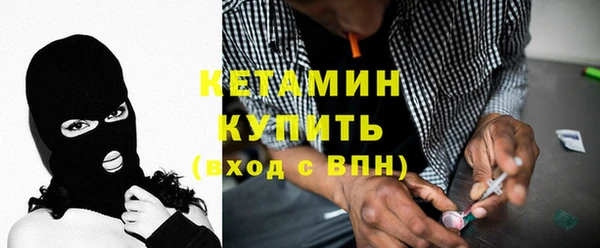 молекула духа Абаза