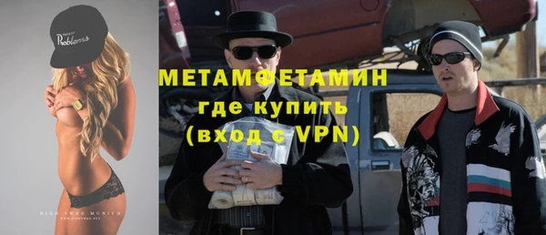 молекула духа Абаза