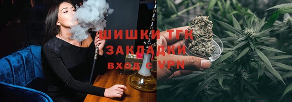 молекула духа Абаза