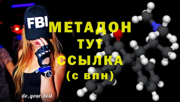 скорость Абдулино