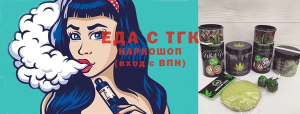марихуана Абинск