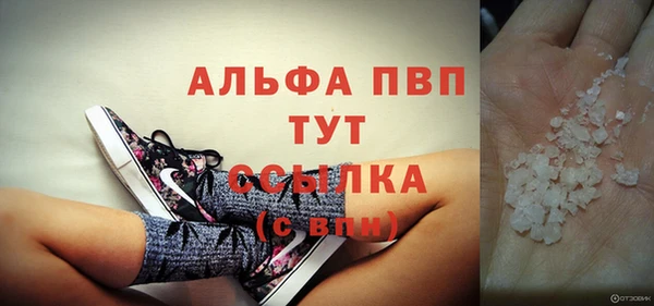 марихуана Абинск