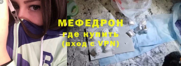 скорость Абдулино
