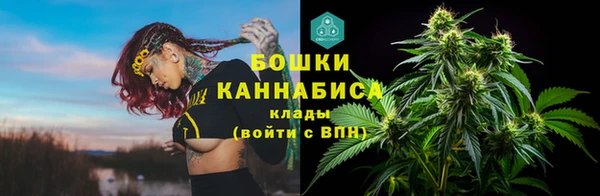 марихуана Абинск