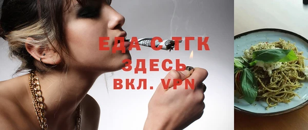 скорость Абдулино