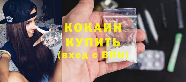 молекула духа Абаза