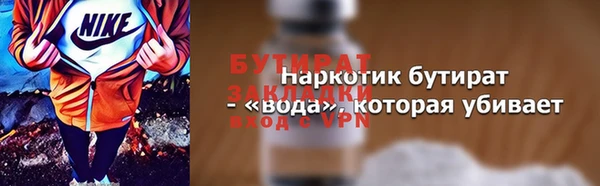 молекула духа Абаза
