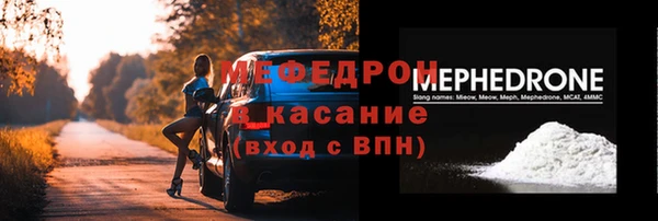 скорость Абдулино