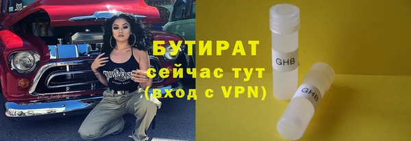скорость Абдулино