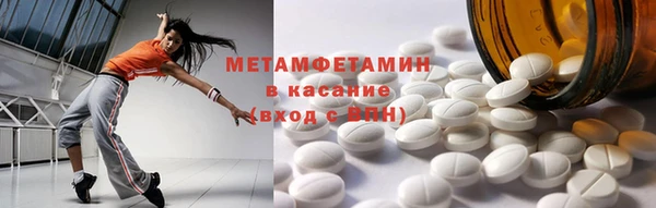 молекула духа Абаза