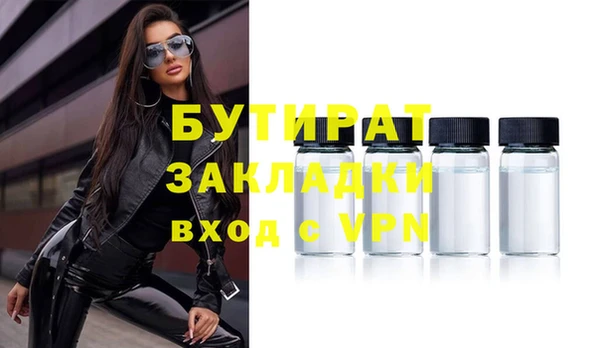 марихуана Абинск