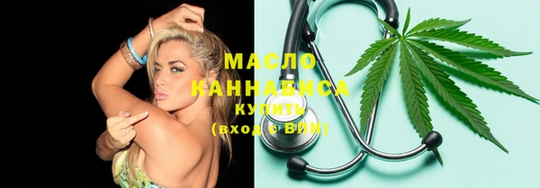 молекула духа Абаза