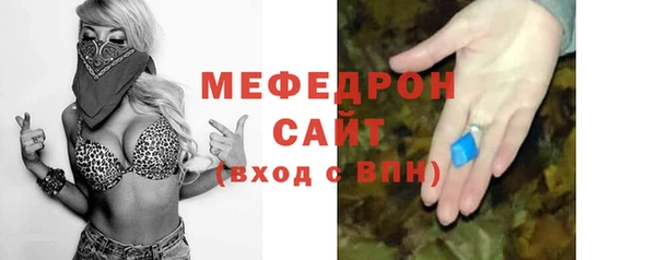 скорость Абдулино