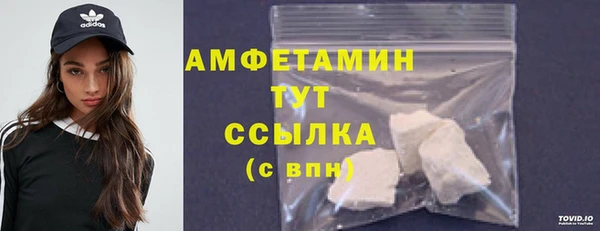 молекула духа Абаза