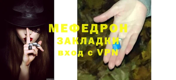 молекула духа Абаза