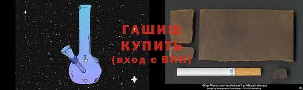 молекула духа Абаза