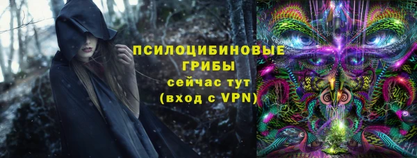 молекула духа Абаза