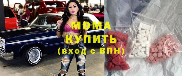 молекула духа Абаза