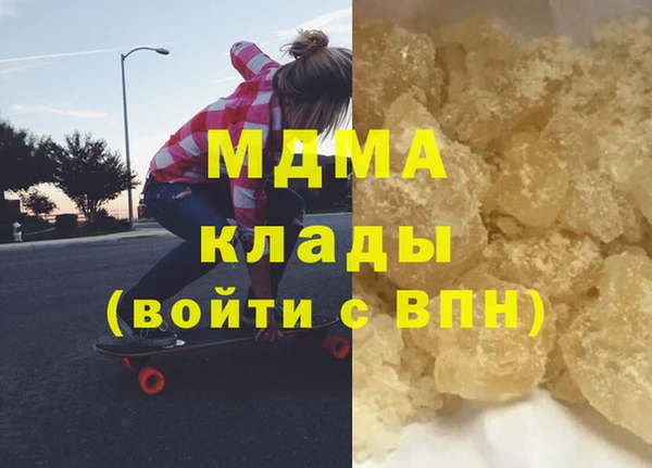 молекула духа Абаза