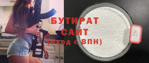 скорость Абдулино