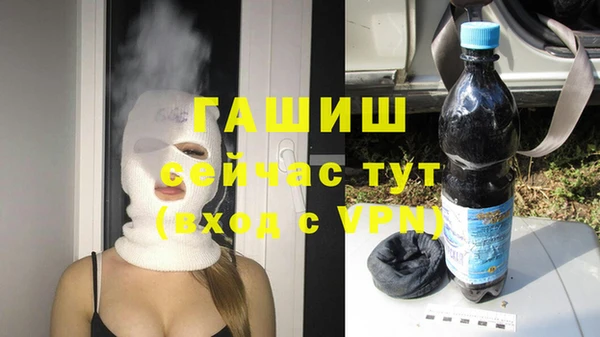 марихуана Абинск