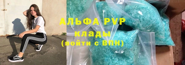 молекула духа Абаза