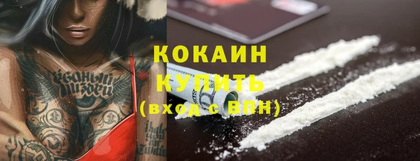 марихуана Абинск