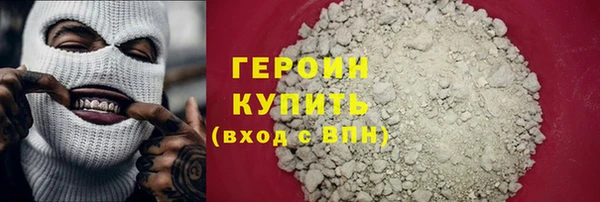 марихуана Абинск