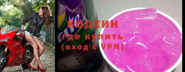 молекула духа Абаза