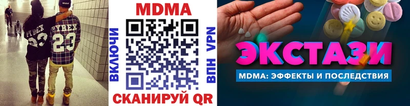 МДМА crystal  Стерлитамак 