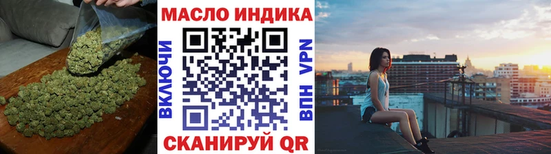 Дистиллят ТГК гашишное масло наркотики Стерлитамак